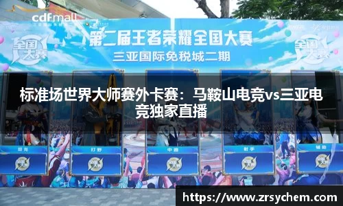 安博体育平台