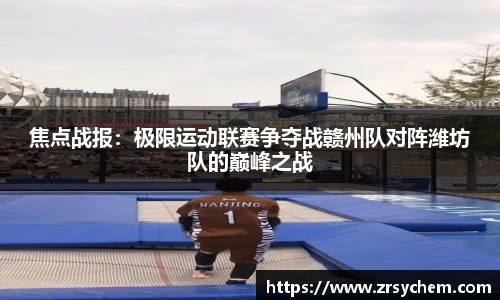 安博体育官网